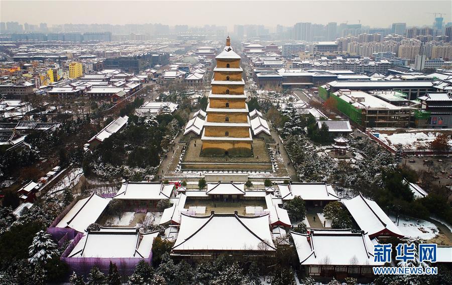 1月7日航拍的西安大雁塔.当日,在连续雨雪天气后,古城西安迎来晴天.