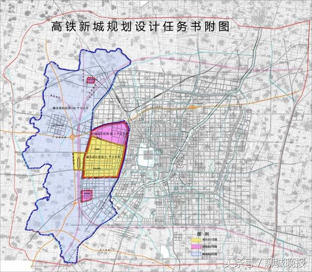 聊城版雄安新区规划建21平方公里高铁新城