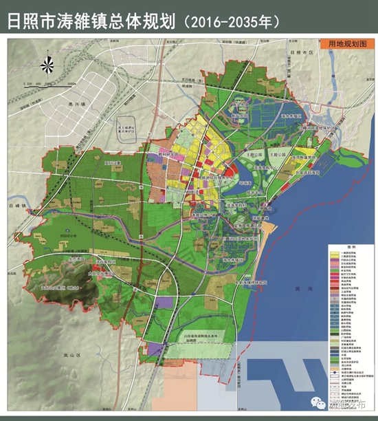 重磅关于日照涛雒总体规划到2035年