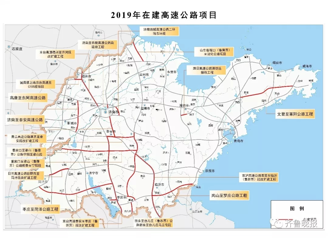 9,菏宝高速东明黄河大桥及连接线 项目路线起自菏泽市东明县新庄