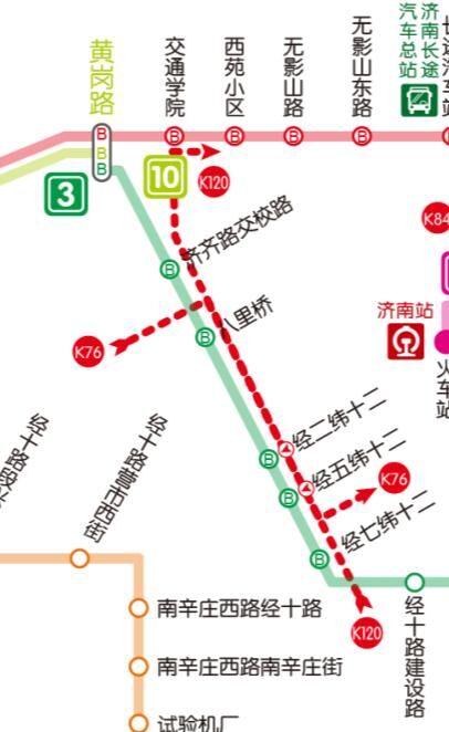 济南6条常规公交进入brt专用道运行可免费换乘brt