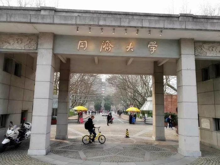 武汉大学