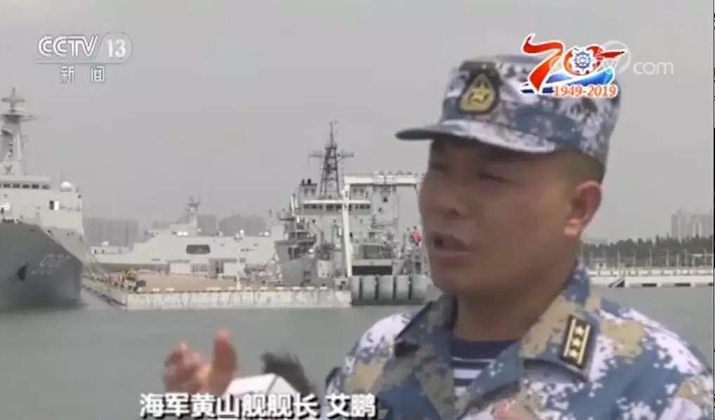 海军黄山舰舰长艾鹏:最大的意义就是增强了自信,我们对自己也有一个
