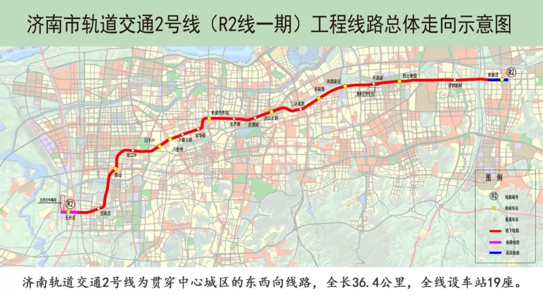 济南地铁3号线济南地铁3号线(r3线一期)位于济南市城区东部,是贯通