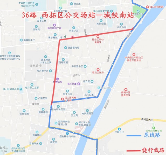 烟台福山南苑街城里街道路施工6条公交线路临时调整