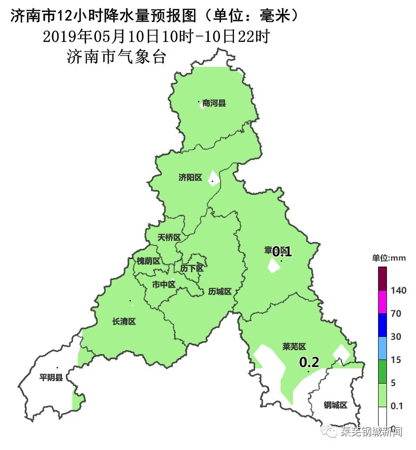 雷阵雨 8级大风下午到济南!