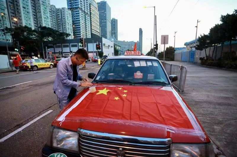 风雨同舟香港500辆的士挂上国旗