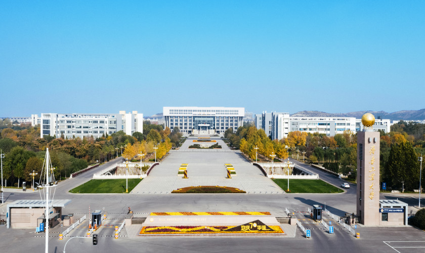 齐鲁工业大学(山东省科学院)简介