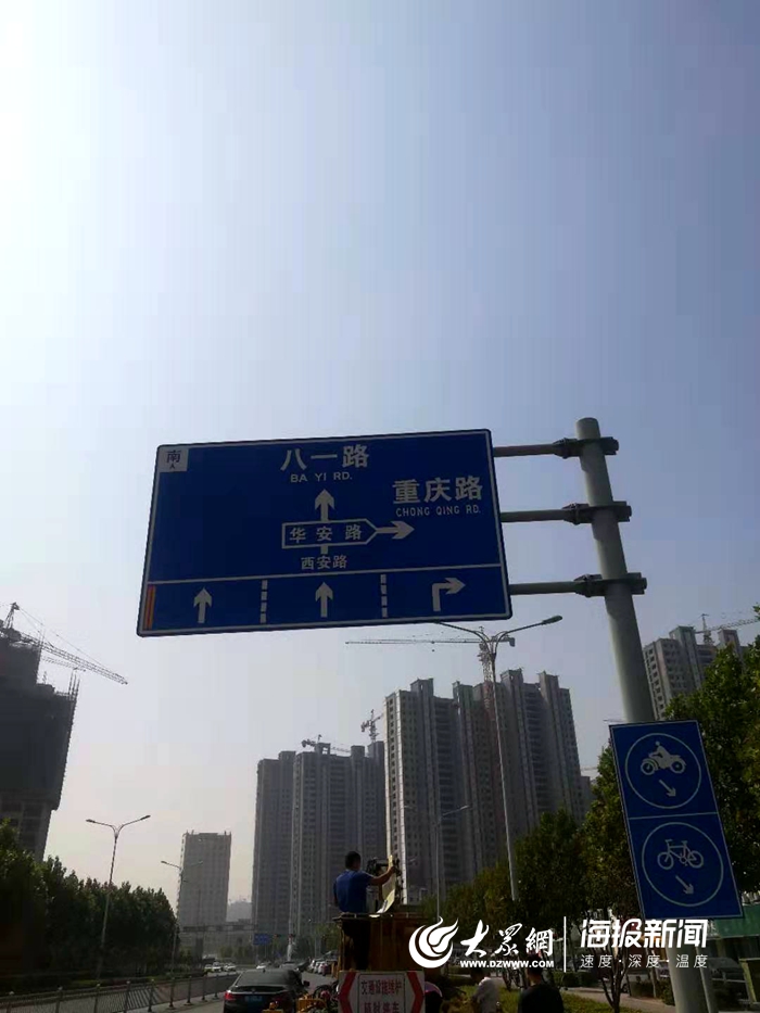 网友反映路口指示牌与路面标线不符牡丹区交警第一时间整改