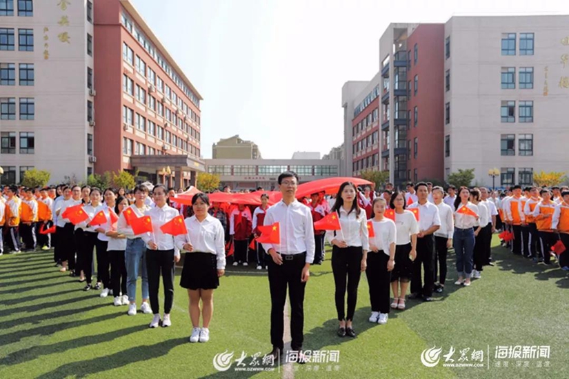 金海岸中学 宋年升摄莒县  卢俊豪李智/摄黄海高中 邹慧/摄五星红旗