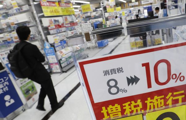 日媒日本出口陷入低迷消费税影响还未显现