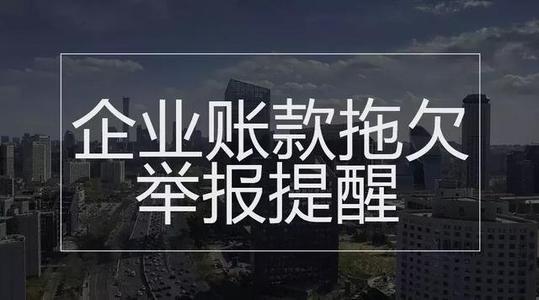 文章认为,清理拖欠民营企业和中小企业账款,一定程度上可能比减税降费