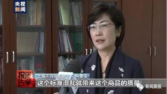 上海市消保委秘书长 陶爱莲:我们这次抽的老人鞋,它已经成为鞋类当中