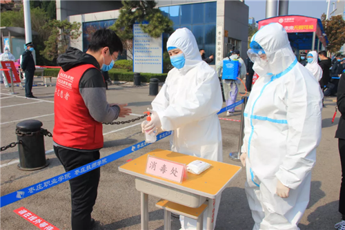 枣庄职业(技师)学院组织开展疫情防控流程模拟演练活动