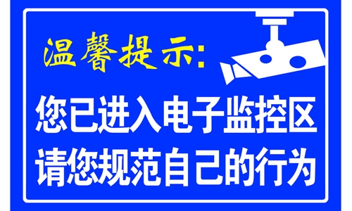 最新公告菏泽这里新增一处电子警察监控抓拍点位