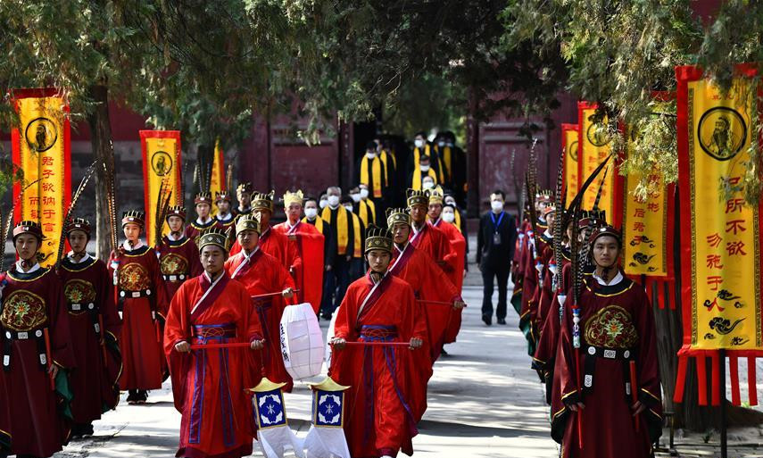 庚子年祭孔大典在山东曲阜孔庙举行