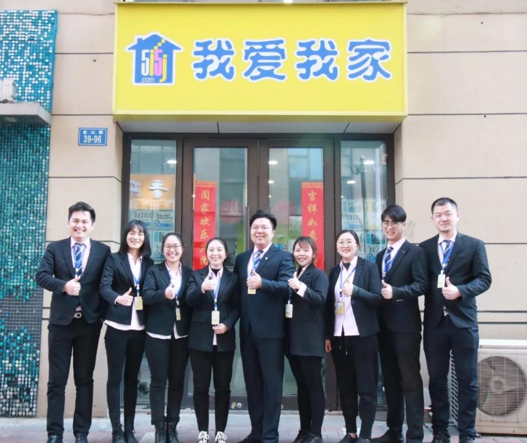 平凡中的精彩我爱我家中介常州百万门店的秘密