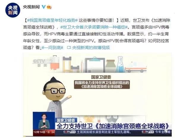 给女性最好的礼物 艾迪康首款hpv25种基因检测产品上线