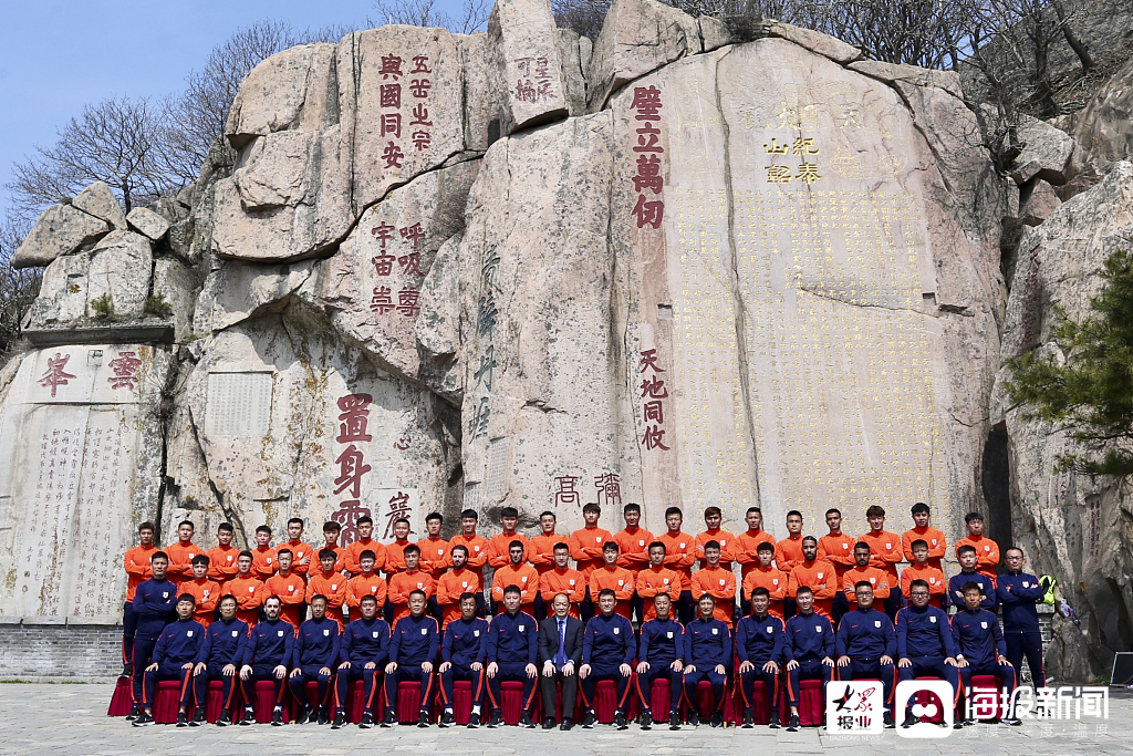 山东泰山众将登泰山祈福拍摄全家福