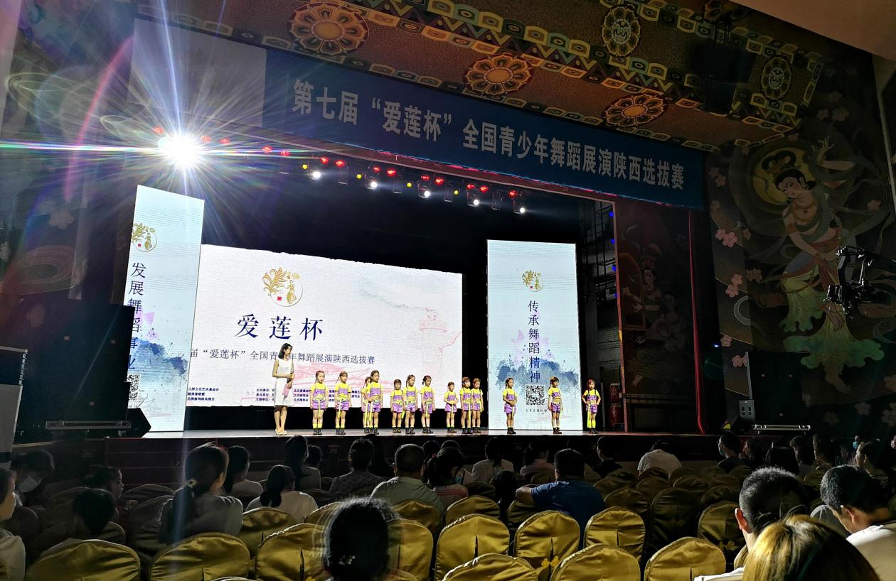 谷鹏磊受邀出席第七届"爱莲杯"陕西选拔赛担任嘉宾