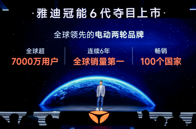 Kaiyun網址 開云雅迪電動車首發方舟智能安控系統冠能6代打造安全騎行新體驗(圖7)