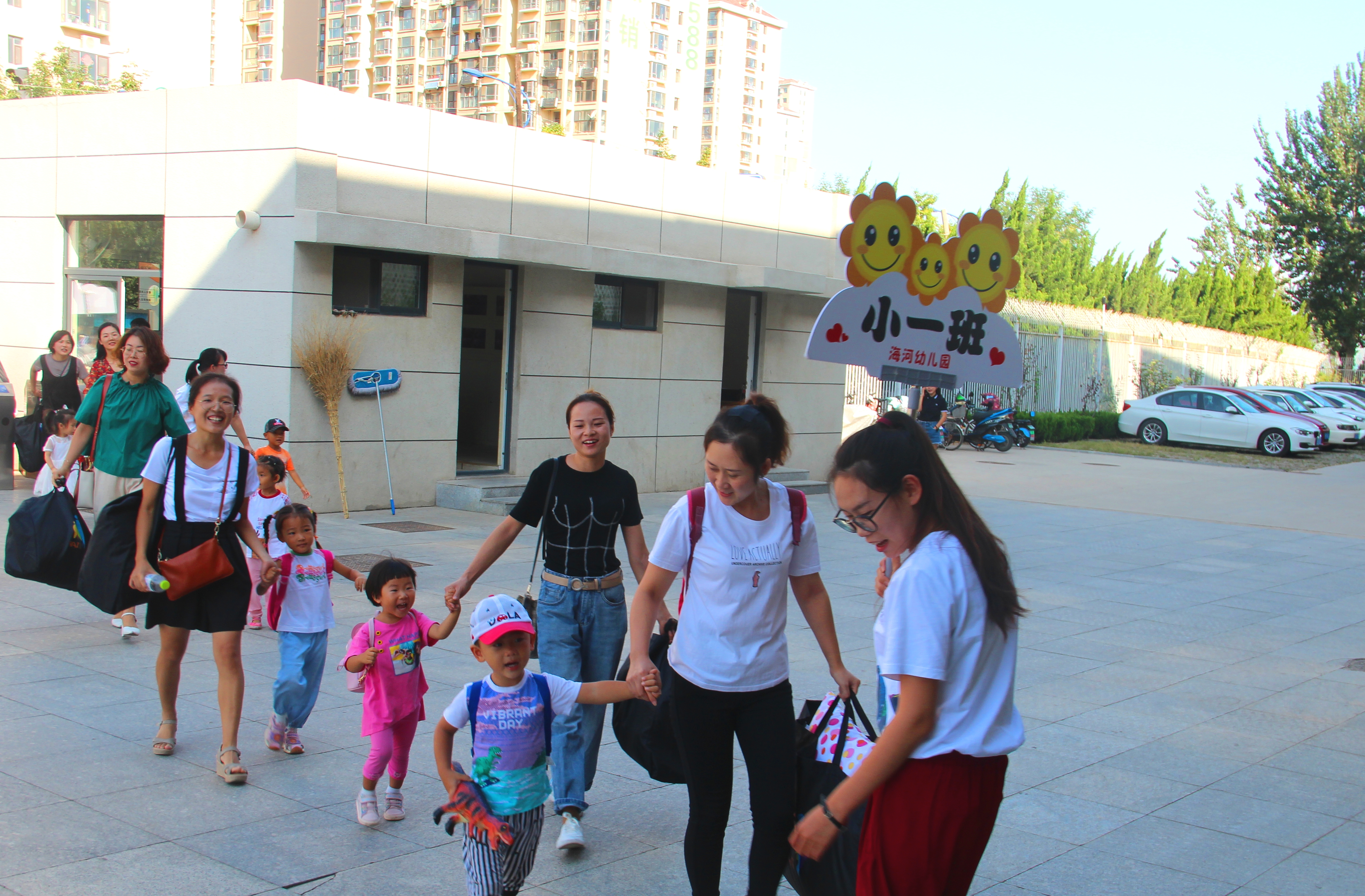 大手拉小手,幸福初体验——烟台经济技术开发区海河幼儿园"萌娃开学季