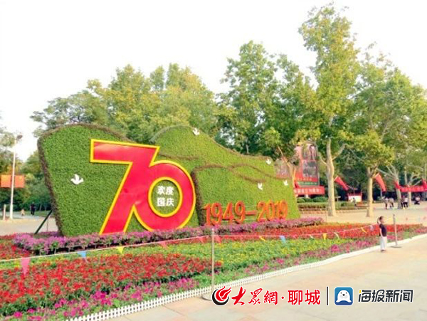 我愛你，中國！西安高新區十大立體綠雕集體亮相