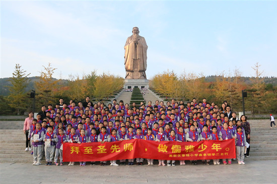 济南高新区章锦小学开展曲阜国学研学行:追寻圣人足迹,感悟先贤文化