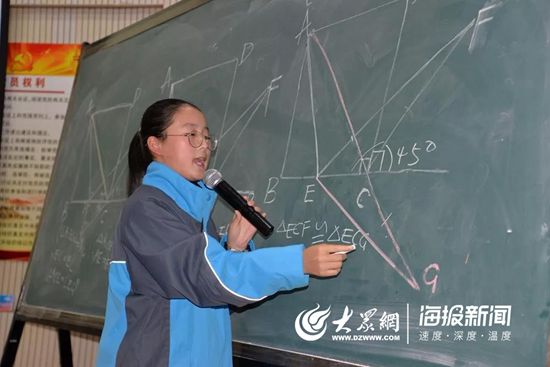 五莲一中初中部举办首届数学文化节