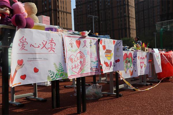 济南高新区东城逸家小学举行爱心义卖活动:以情化雪,用爱给湘西孩子一