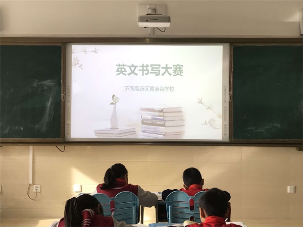 学英语 真有趣 more english, more fun!:黄金谷学校开展第二届英语节