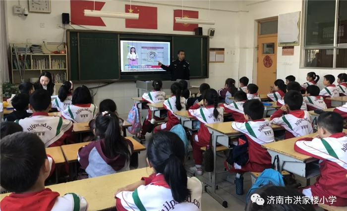 学会保护 拒绝欺凌 历城区洪家楼小学三(1)中队开展魅力家长进课堂