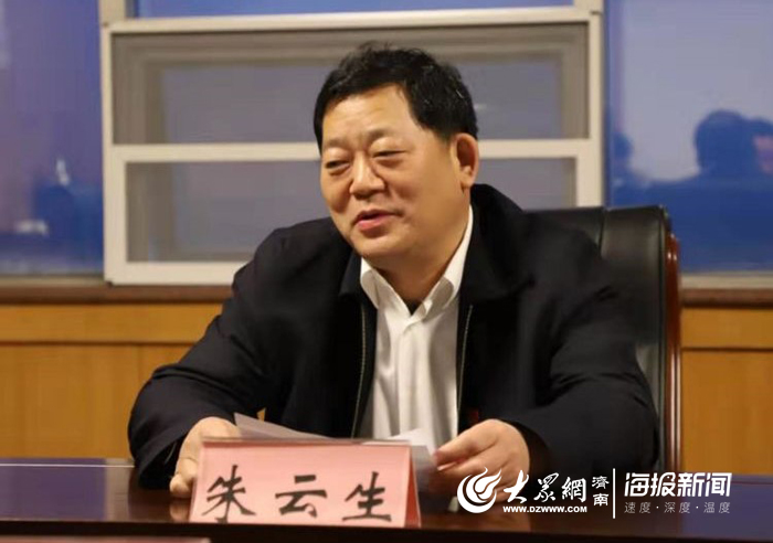 莱芜区委书记朱云生参加区委办公室党支部党员会议