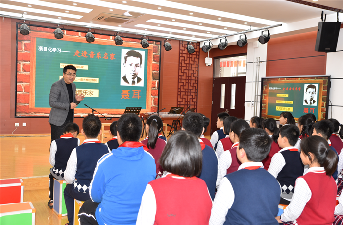 济南市景山小学召开项目化学习专题教学年会