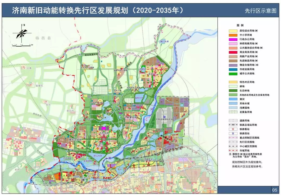 济南先行区发展规划出炉!大桥组团定位为济南城市副中心