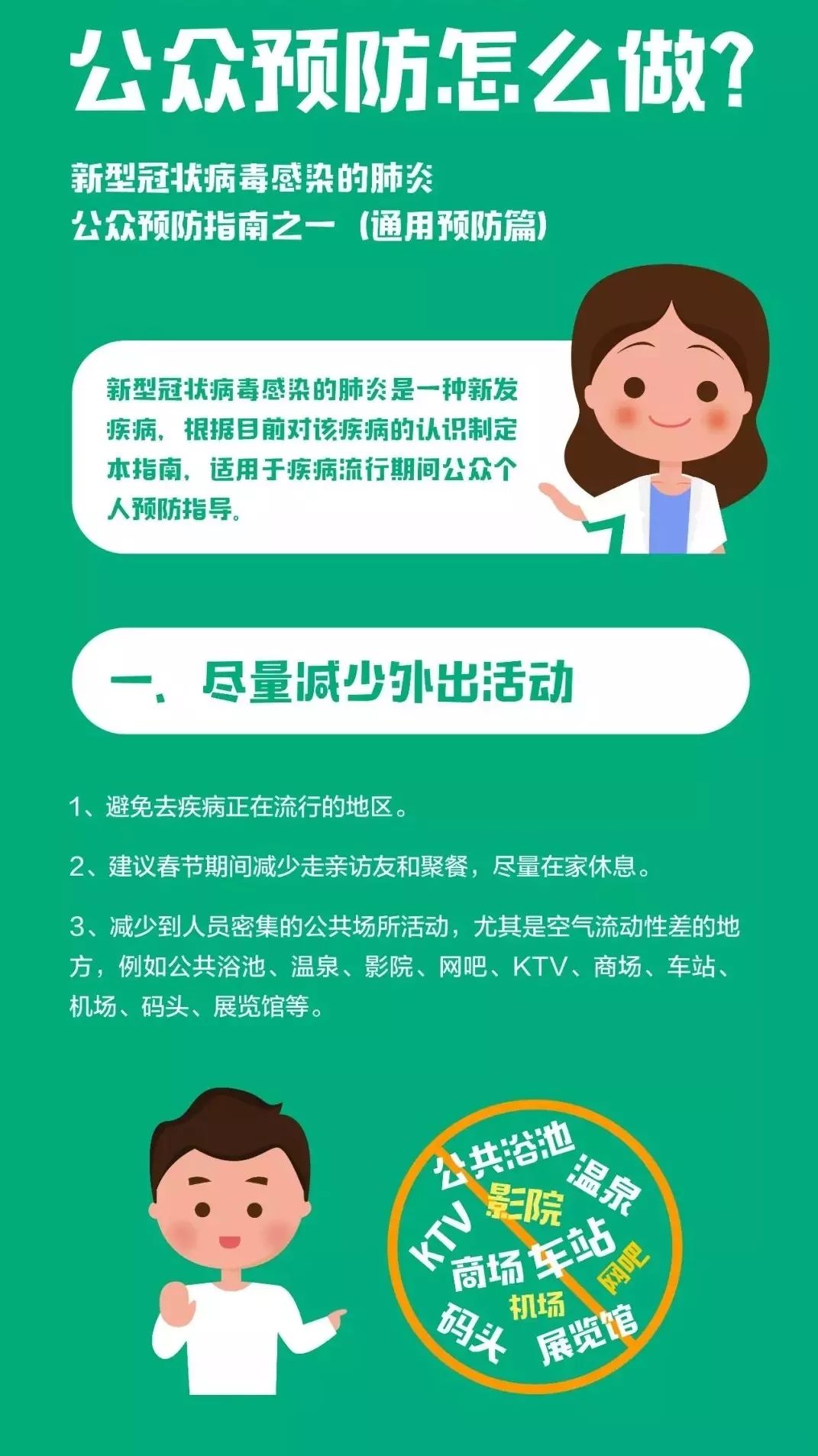 责编:任家楠