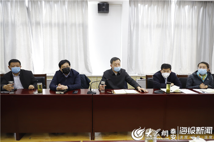 东平县召开新型冠状病毒感染的肺炎疫情防控工作专题会议