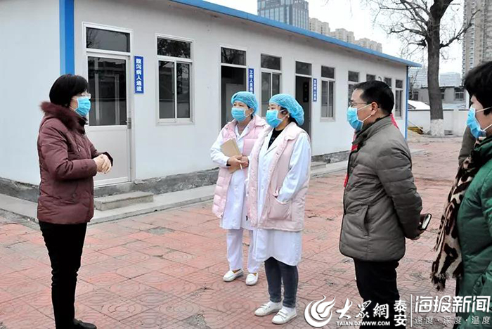 疫情防控,山东省泰安荣军医院在行动