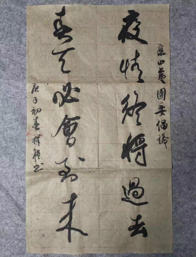 山东艺术学院师生以艺术发声,共同抗"疫"