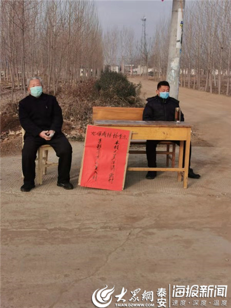 东平县彭集街道:"硬核"书记铸就疫情防控"铜墙铁壁"