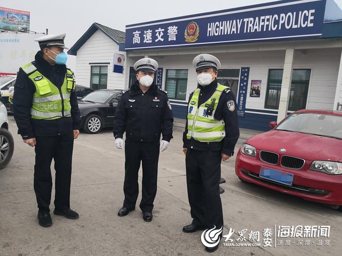 慰问暖人心督促提干劲 泰安高速交警支队领导深入一线