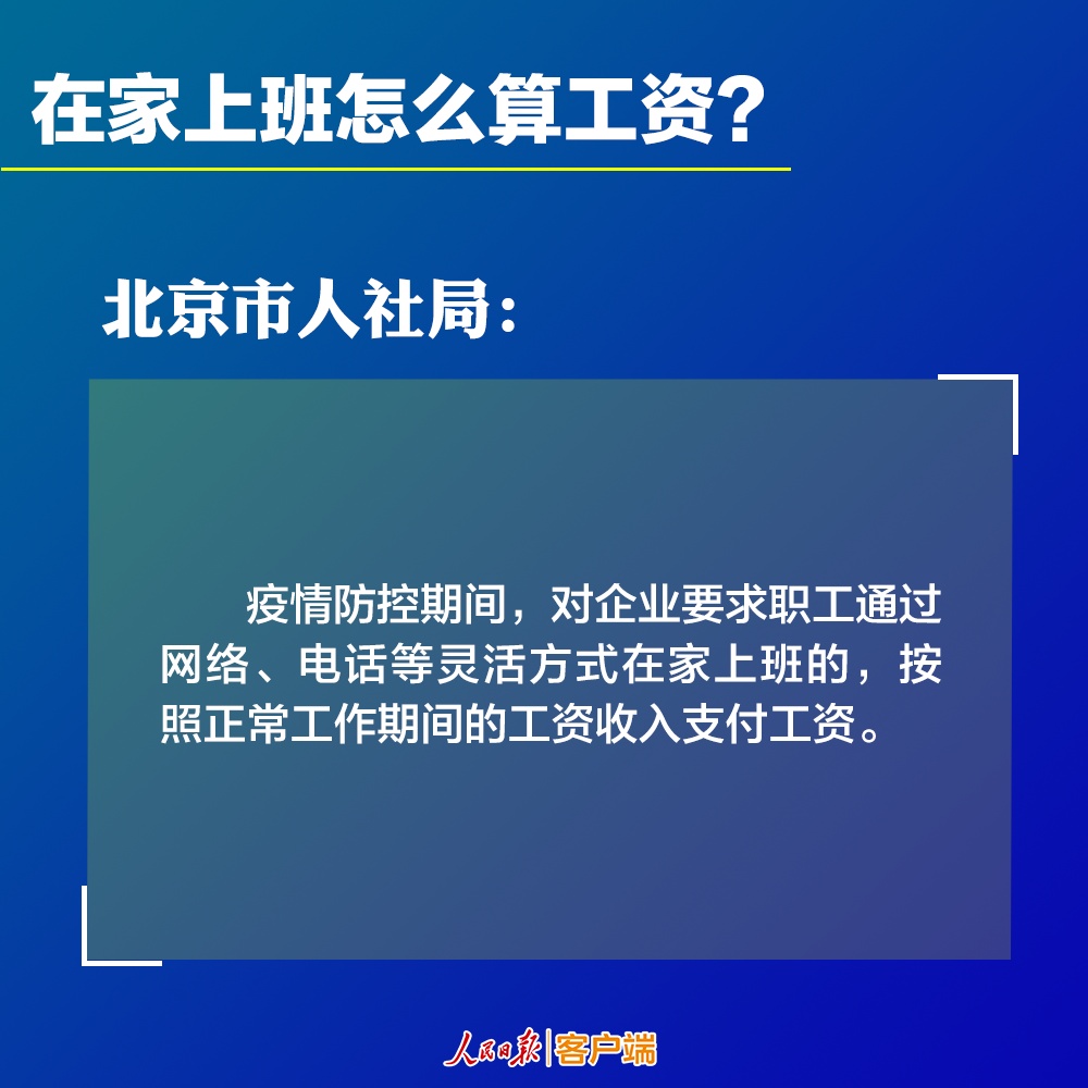 疫情期间企业线上培训_疫情期间坐高铁安全吗_疫情期间怎么赚钱