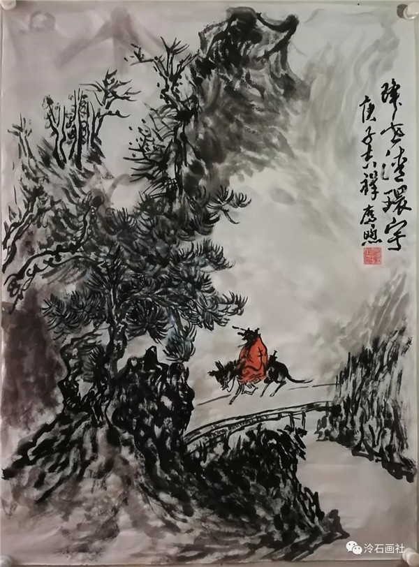 教师作品国画《降世清环宇》作者:翟广煦