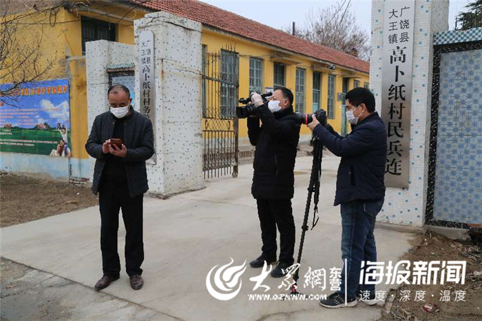 广饶县大王镇高卜纸村发布全国首部村级疫情应急演练