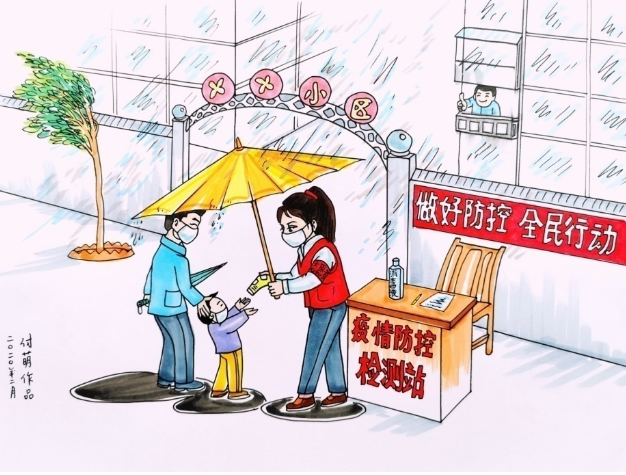 战疫漫画下沉社区的市场监管志愿者