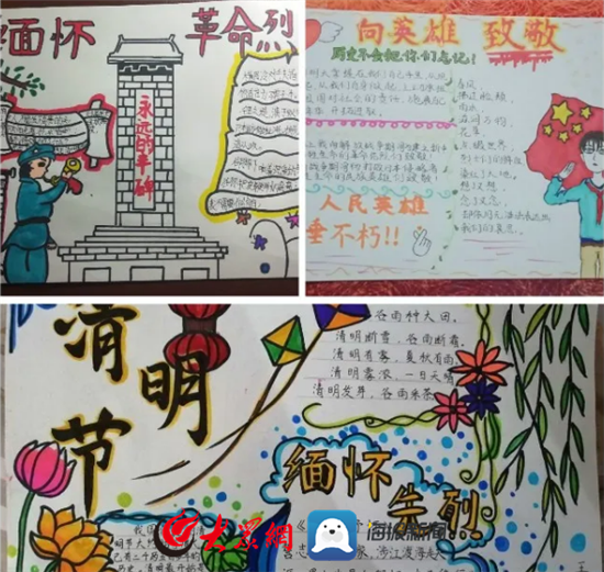 队员们通过搜集,摘抄关于清明节的起源,并用绘画的形式绘制了一