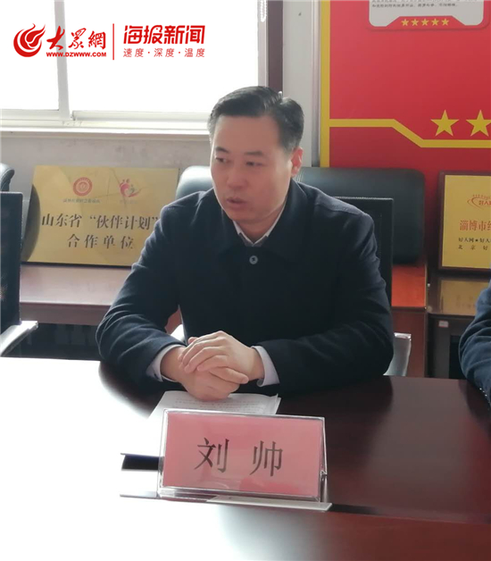 淄博市应急管理局局长刘帅到淄博红狼救援队调研指导工作