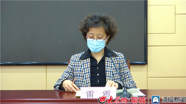 聊城市委决定孙奇宏同志任东阿县委副书记提名为县长候选人