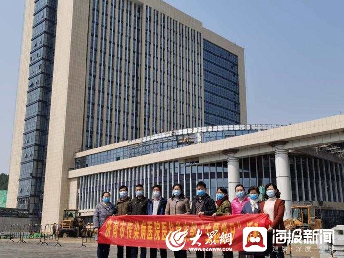 济南市传染病医院医技党支部开展主题党日活动