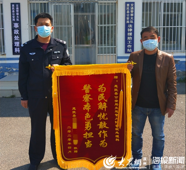 伤者家属为民警送来致谢锦旗电动两轮车驾驶人受伤,车辆损坏民警现场